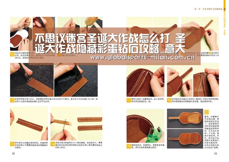 不思议迷宫圣诞大作战怎么打 圣诞大作战隐藏彩蛋钻石攻略_意大利足球(图3) 米兰赛事