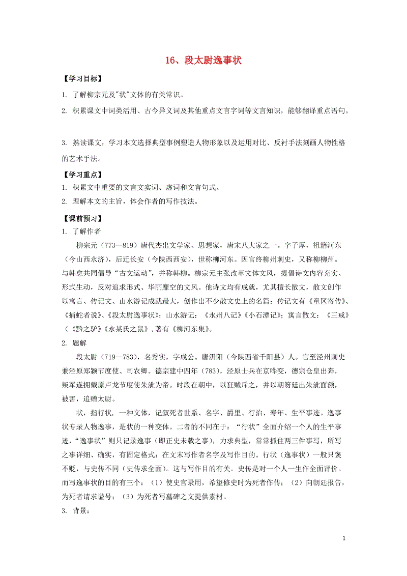 新兴国家合作创新机制国际油价走高市场乐观:国际米兰(图1) 意大利足球