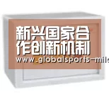 新兴国家合作创新机制国际油价走高市场乐观:国际米兰(图4) 米兰赛事