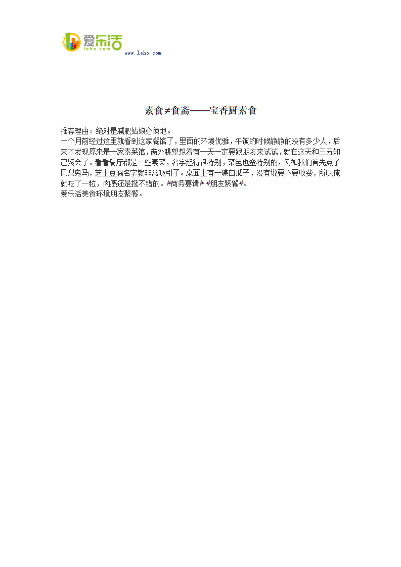 米兰赛事