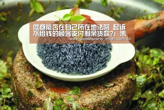 意大利足球