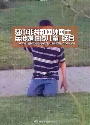 意甲联赛