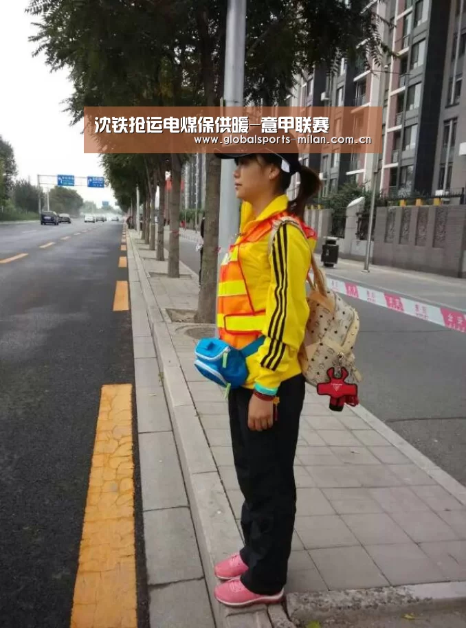 意甲联赛